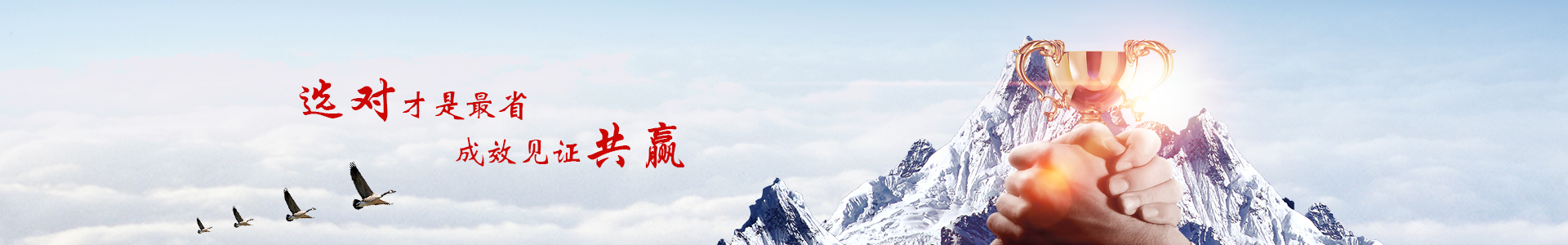 猎头公司收费标准